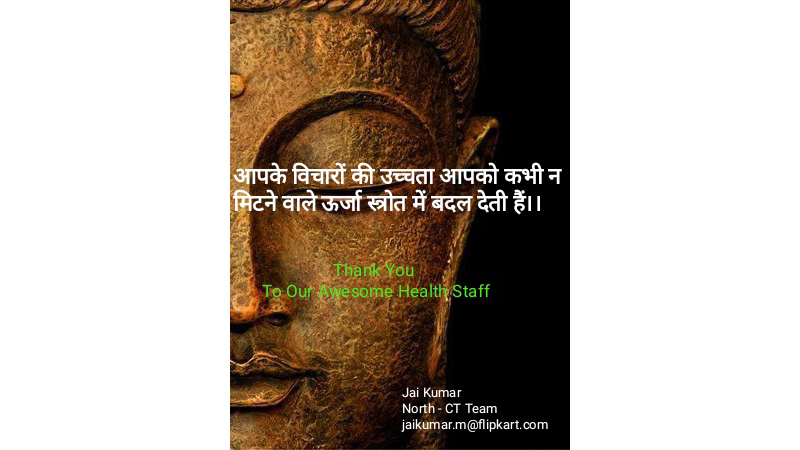 World Health Day